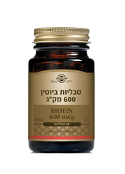 ביוטין 600 מג SOLGAR