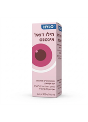 הילו דואל אינטנס טיפות עיניים מסככות עם אקטואין קיוומא