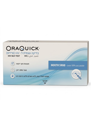 ערכה עצמית לבדיקת איידס HIV