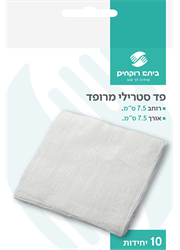 פד גזה סטרילי מרופד 7.5X7.5  סמ