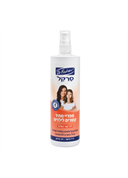 סרקל ספריי מתיר קשרים לסירוק קל לילדים