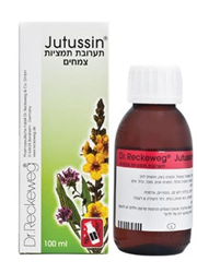 ‎JUTUSSIN‎ סירופ דר רקווג