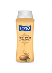 תחליב רחצה עם שמן מרוקאי פינוק