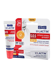 יולקטין משחה טיפולית לשפתיים SPF50