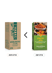 כורכומין MP30 טבליות 1000 מג