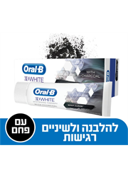 3D White משחת שיניים להלבנה ולשיניים רגישות עם פחם