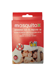 מוסקיטו X מדבקות בד עם שמן ציטרונלה נגד יתושים