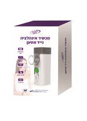 מכשיר אינהלציה נייד נטען USB