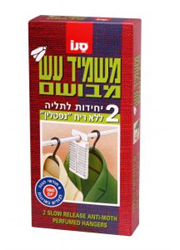 משמיד עש מבושם