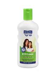 ‎סרקל שמפו רוזמרין לילדים