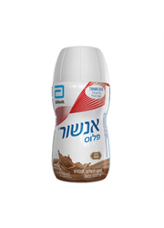 אנשור פלוס בטעם קפה