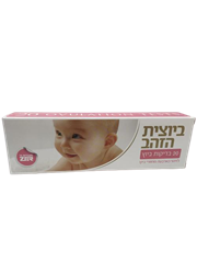 ביוצית בדיקת ביוץ 20 בדיקות