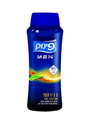 שמפו ומרכך לגבר 2 ב-1 פינוק MEN