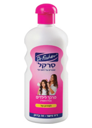 סרקל מרכך לילדים לסירוק קל