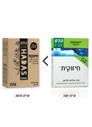 חיזוקית טבליות אריזת חיסכון