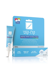 קלו קוט ג'ל - במיוחד לצלקות באיזורים נסתרים כמו בטן וגב