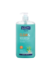 קמיל אל סבון Clean and Nourish טורקיז