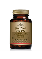 ל-גלוטמין מג 500 L-Glutamine 