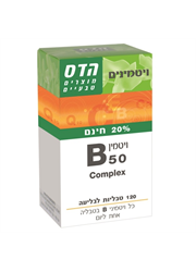 ויטמין B50 קומפלקס