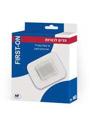 פד פרפין לכוויות 7.5x7.5 