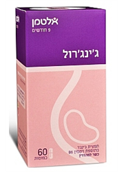 ג'ינג'רול פמינה 9 חודשים