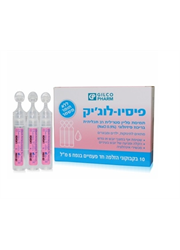 תמיסת מי מלח סטרילית בריכוז 0.9 Physio Logic