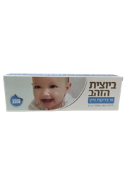 בדיקת ביוץ - ביוצית - 10 בדיקות