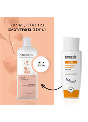 שמפו טיפולי נגד קשקשים Sebo Dandruff Shampoo