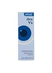 הילו ג'ל טיפות עיניים לסיכוך קיוומא