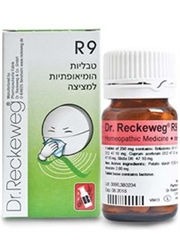 טבליות מציצה הומאופתיות R9 דר רקווג