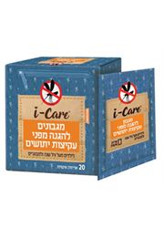 מגבונים אישיים להגנה מעקיצות יתושים I CARE