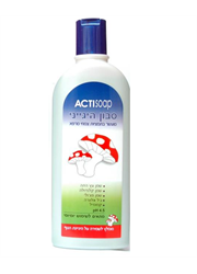 סבון היגייני Actisoap