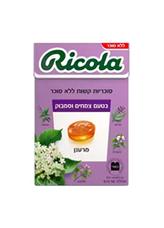 סוכריות בטעם צמחים וסמבוק ללא סוכר