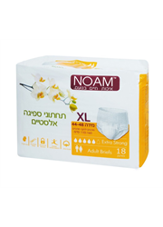 נועם תחתוני ספיגה אלסטיים XL