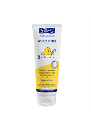 ‎קמיל בלו משחת החתלה צמחי מרפא