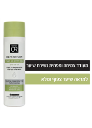 דרמו הייר שמפו לחיזוק סיב השערה