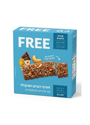 חטיף דגנים ושוקולד ללא גלוטן
