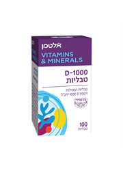 ויטמין D1000 טבליות