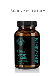 ‎תוסף תזונה לגבר ‎ ‎MORE‎ ‎P‎-‎100‎ 