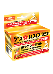 פרסטו ג'ל מארז 10 מגבוני בד