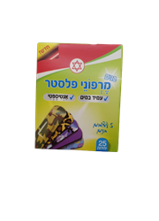 מרפוני - פלסטרים לבנים