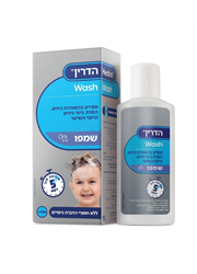 הדרין Wash שמפו נגד כינים, טיפול מהיר ב-5 דקות