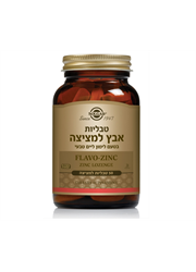 טבליות אבץ למציצה Flavo-Zinc סולגאר