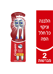 מברשת שיניים אופטיק וויט Soft 360