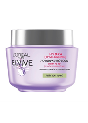 אלביב Hydra Hyaluronic מסכה עם חומצה היאלורונית