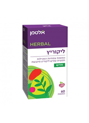 60 כמוסות ליקוריץ Licorice