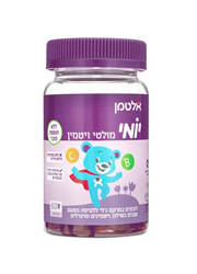 יומי מולטי ויטמין ללא תוספת סוכר בטעם ענבים