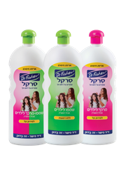 סרקל - שמפו ומרכך לילדים