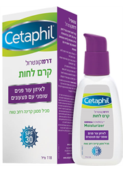 צטאפיל קרם לחות לעור שומני עם פצעונים 30SPF