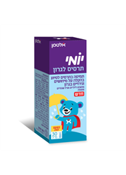 יומי תרסיס לגרון בטעם תות